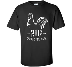 Chinese New Year T-Shirt - Year of The Rooster 2017 Shirt