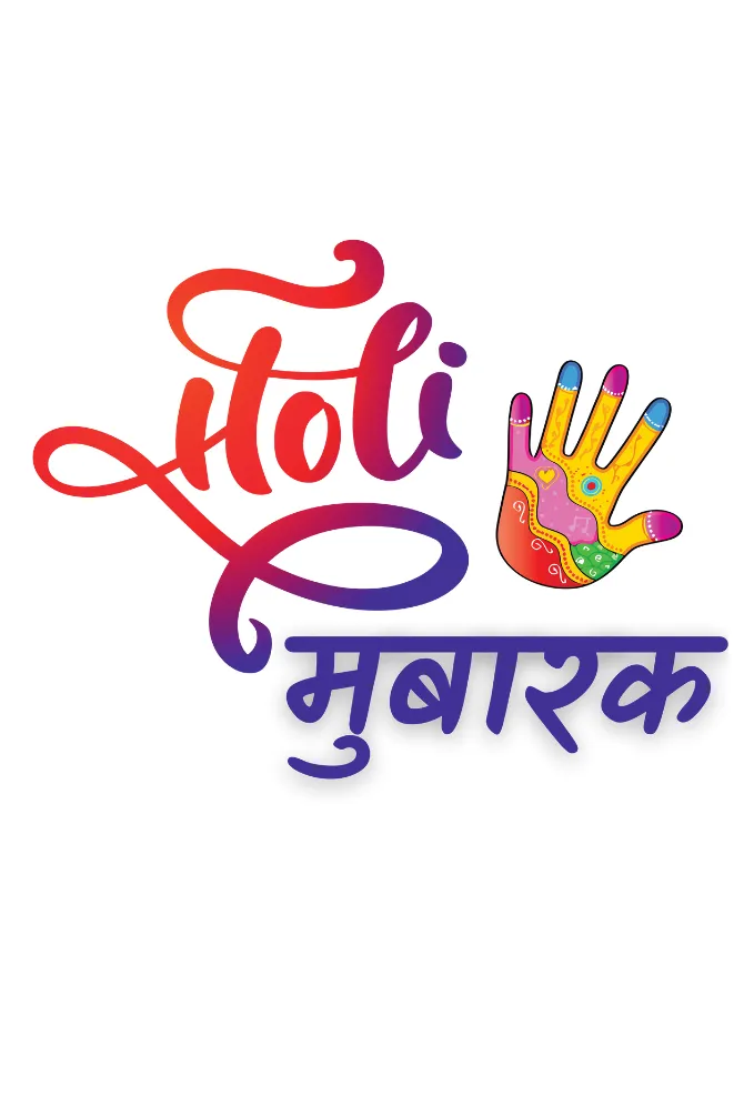 Holi Mubaarak T-shirt for men